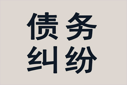 顺利解决王先生80万房贷逾期问题